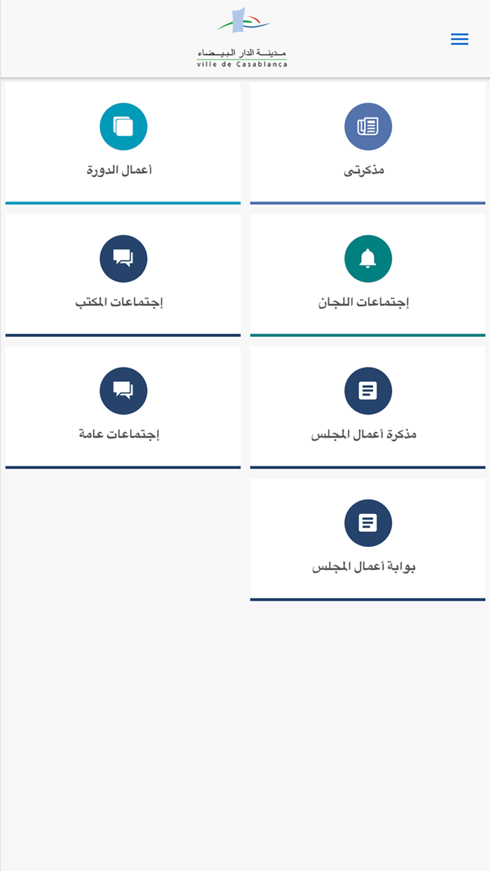 كازا مجلس Casa Majliss