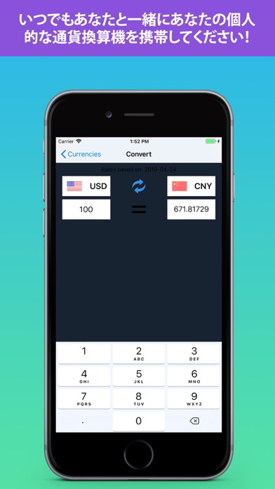 Fast Currency Converter !のスクリーンショット1 Fast Currency Converter !のスクリーンショット1