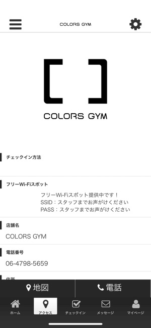 COLORS GYM(圖4)-速報App