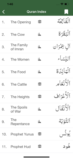 Find Quran Ayat(圖4)-速報App
