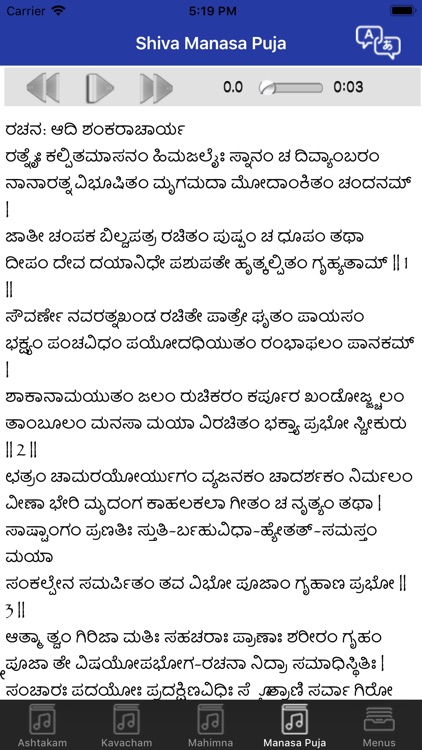 Shiva Sloga 2 screenshot-3