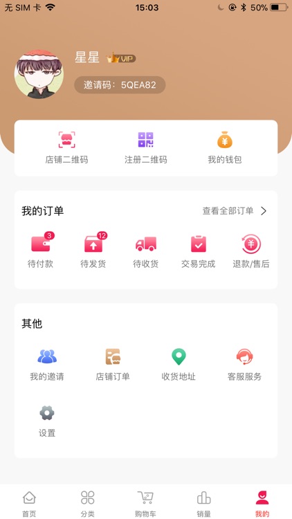 奥利给牛排 screenshot-3