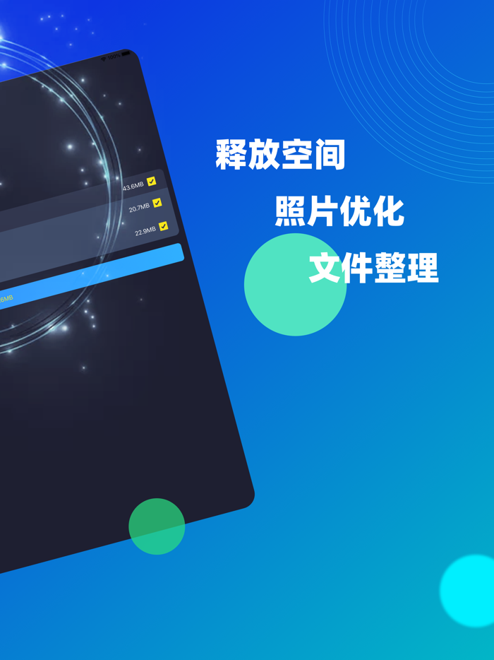 Photo助手-照片优化助手