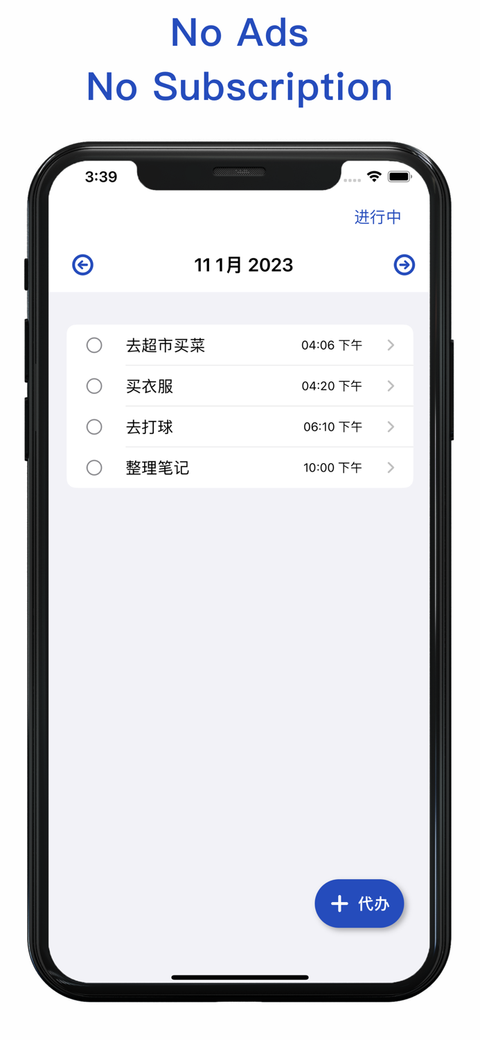TODO - Daily Schedule Manager