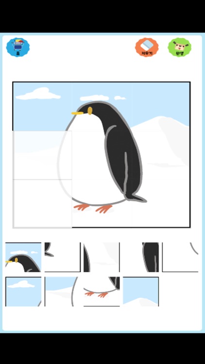 밍글봇 AI - 04(Minglebot AI-04) screenshot-4