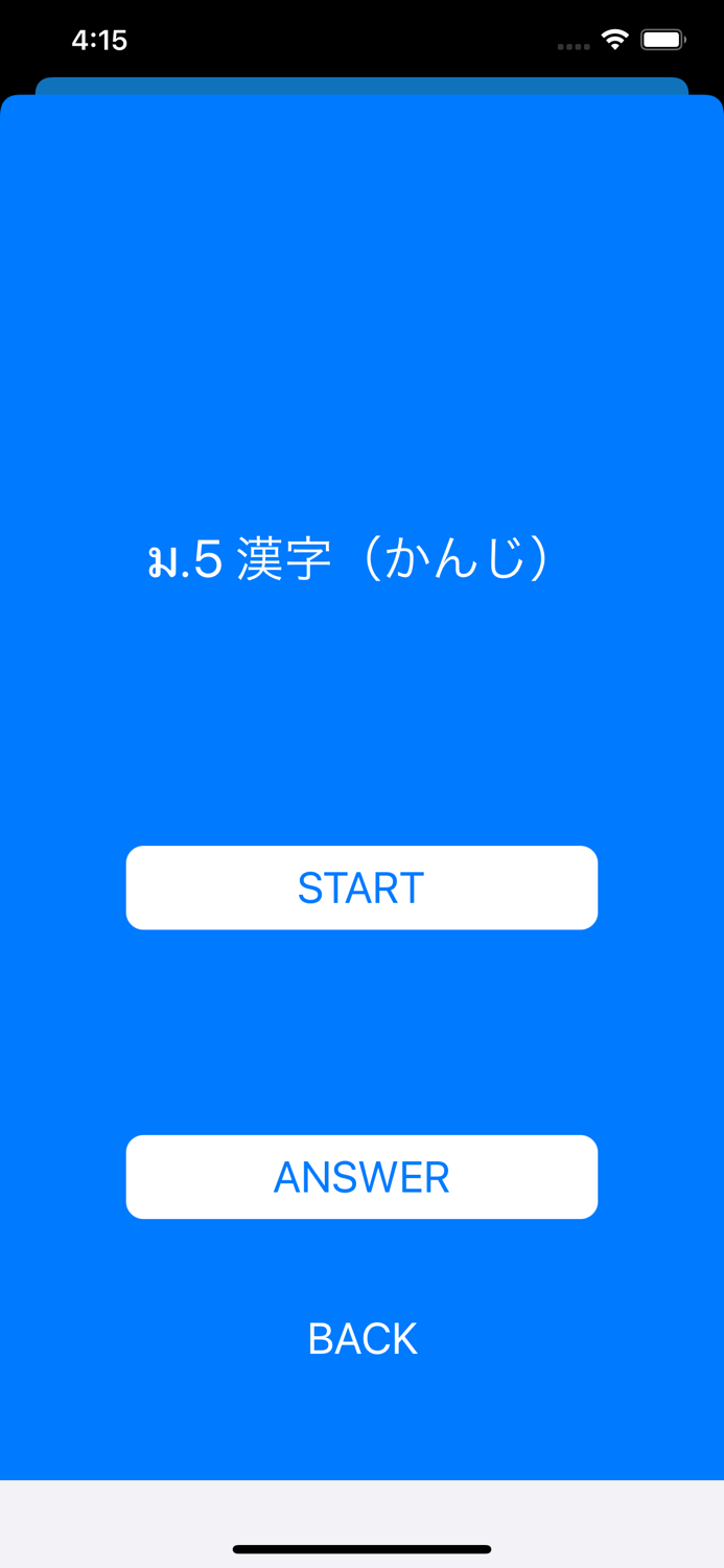 Kanji for Thai Student