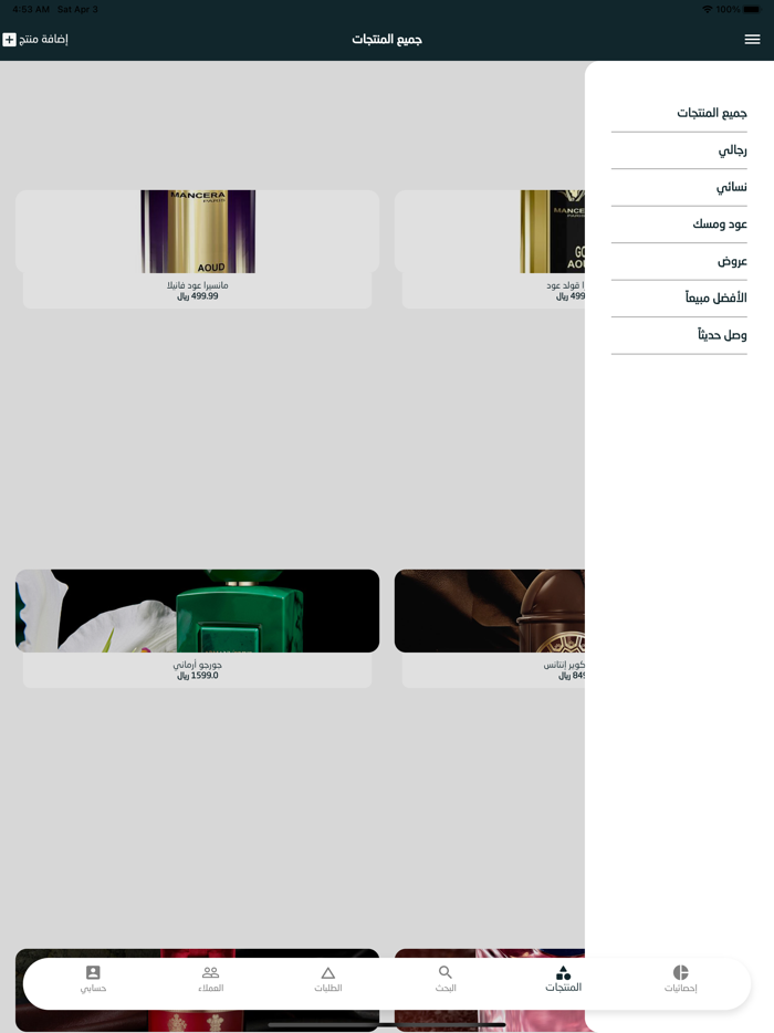 كولونيا الإداري Colonia Admin