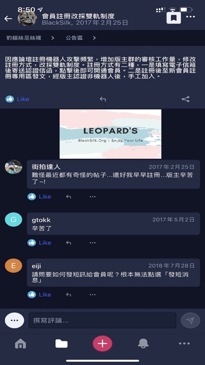 Leopards screenshot-7