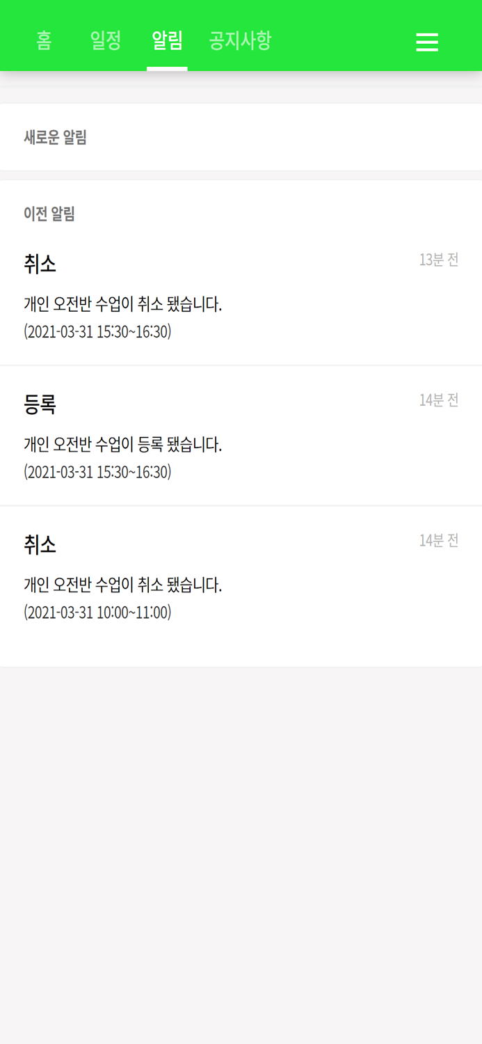 무브골프 아카데미