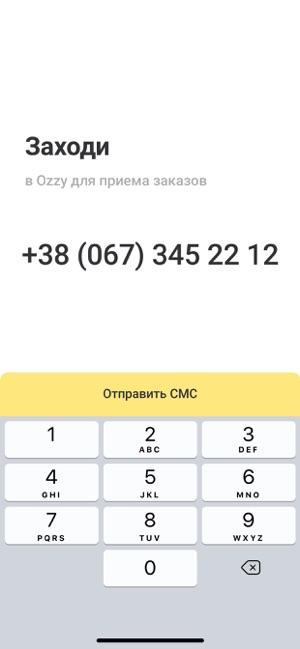 OLEG.ORDER(圖1)-速報App