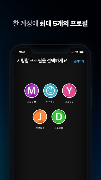 쿠팡플레이 Android : 무료 다운로드 (2020 버전)