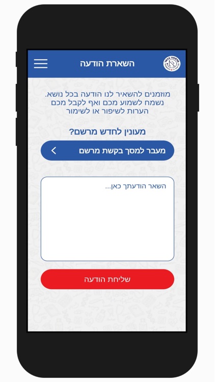 מרפאה בכפר