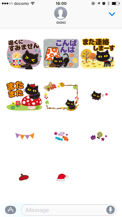 black cat (Autumn) screenshot 5