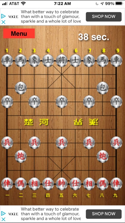 AI Chinese Chess (人工智慧象棋)