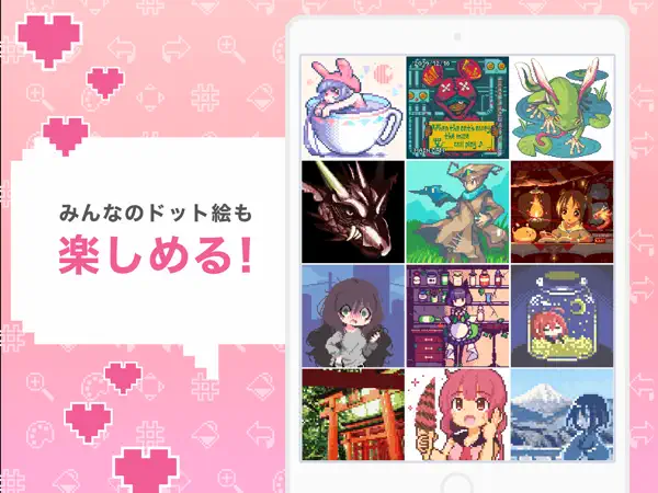 Iphone Ipadアプリ ドットピクト かんたんドット絵アプリ ソーシャルネット Applerank アップルランク