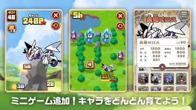 人気 新作のおすすめスマホゲームアプリ ガオロード ワールド の 攻略方法 当たりキャラのリセマラ ランキング 遊び方 ダウンロード インストール 超面白いスマゲー 人気 新作のおすすめスマホゲームアプリ ガオロード ワールド の 攻略方法 当たりキャラのリセマラ ランキング 遊び方 ダウンロード インストール 超面白いスマゲー
