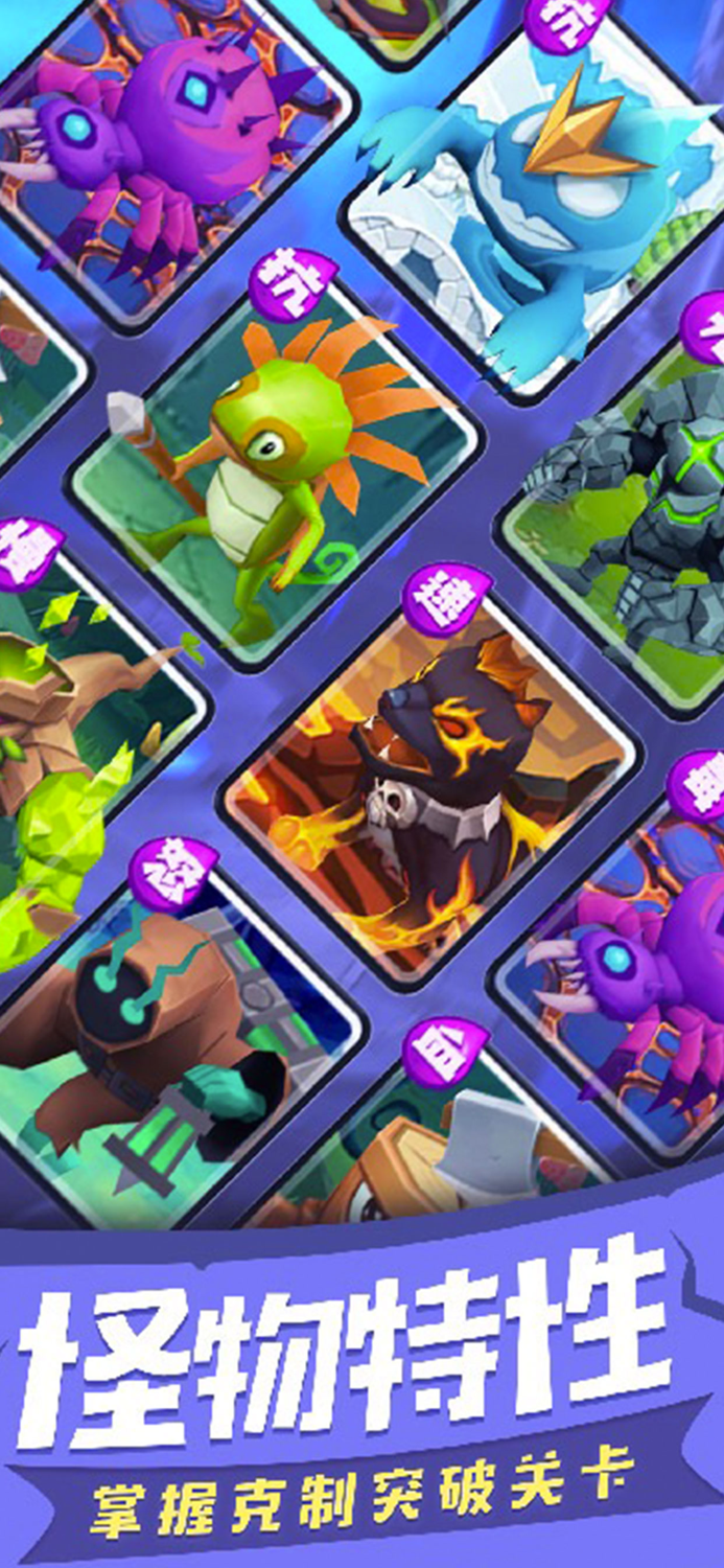 战争塔防模拟器