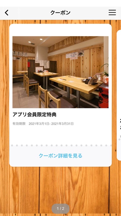 食べ処 飲み処 美波(みなみ)紹介画像3