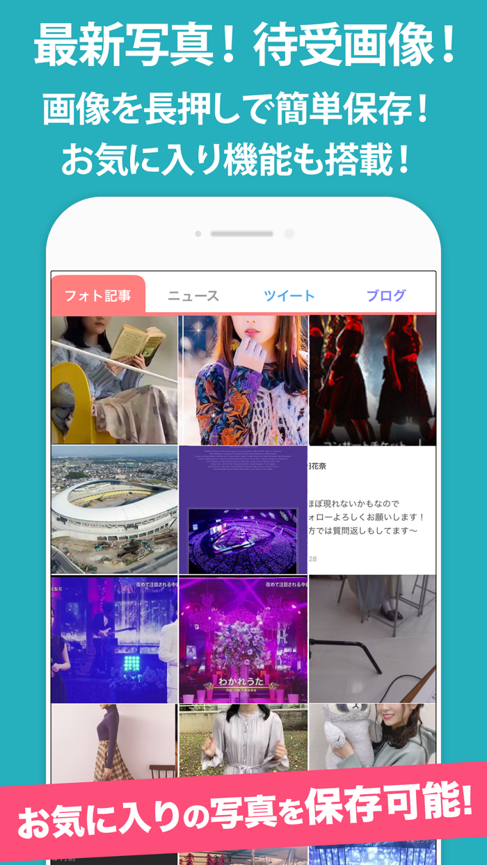 まとめトーク for 乃木坂46ファン
