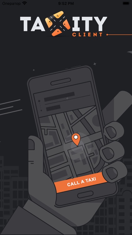 Taxity - заказ такси