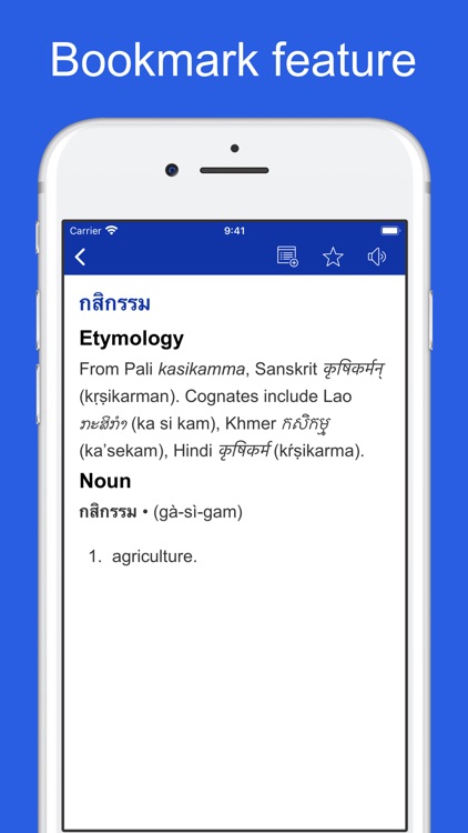 Thai Etymology Dictionary screenshot-3