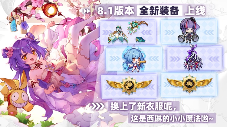 崩坏学园2 screenshot-4
