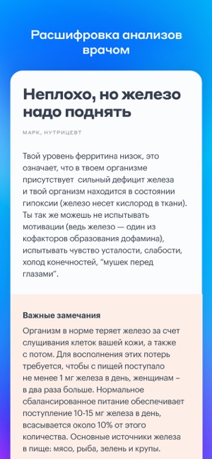 Otri(圖6)-速報App
