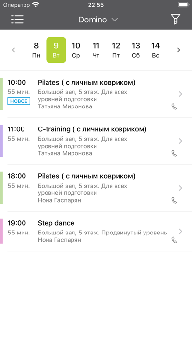 AGYM Сеть фитнес-клубов screenshot 4