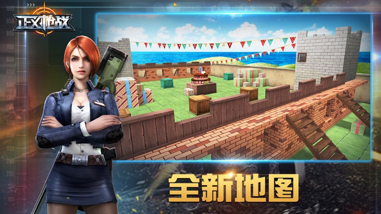 正义枪战 screenshot-4