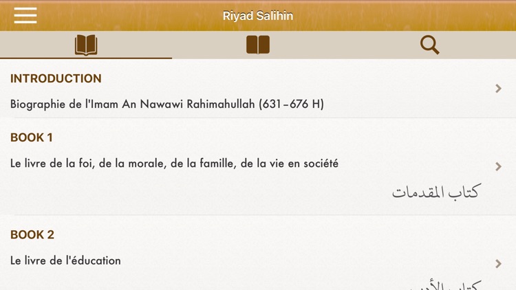 Riyad Salihin: Français, Arabe screenshot-6