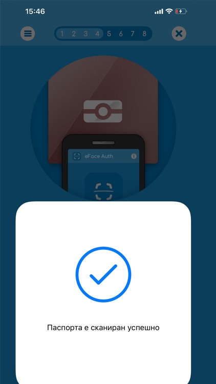 eFace Auth screenshot-5