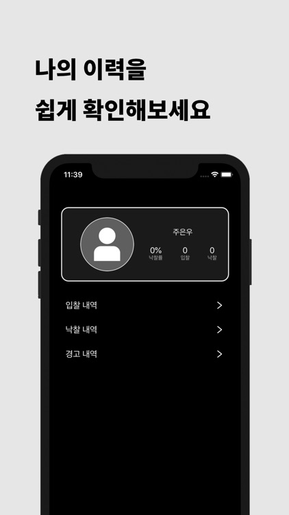 제네시스오토옥션 screenshot-4