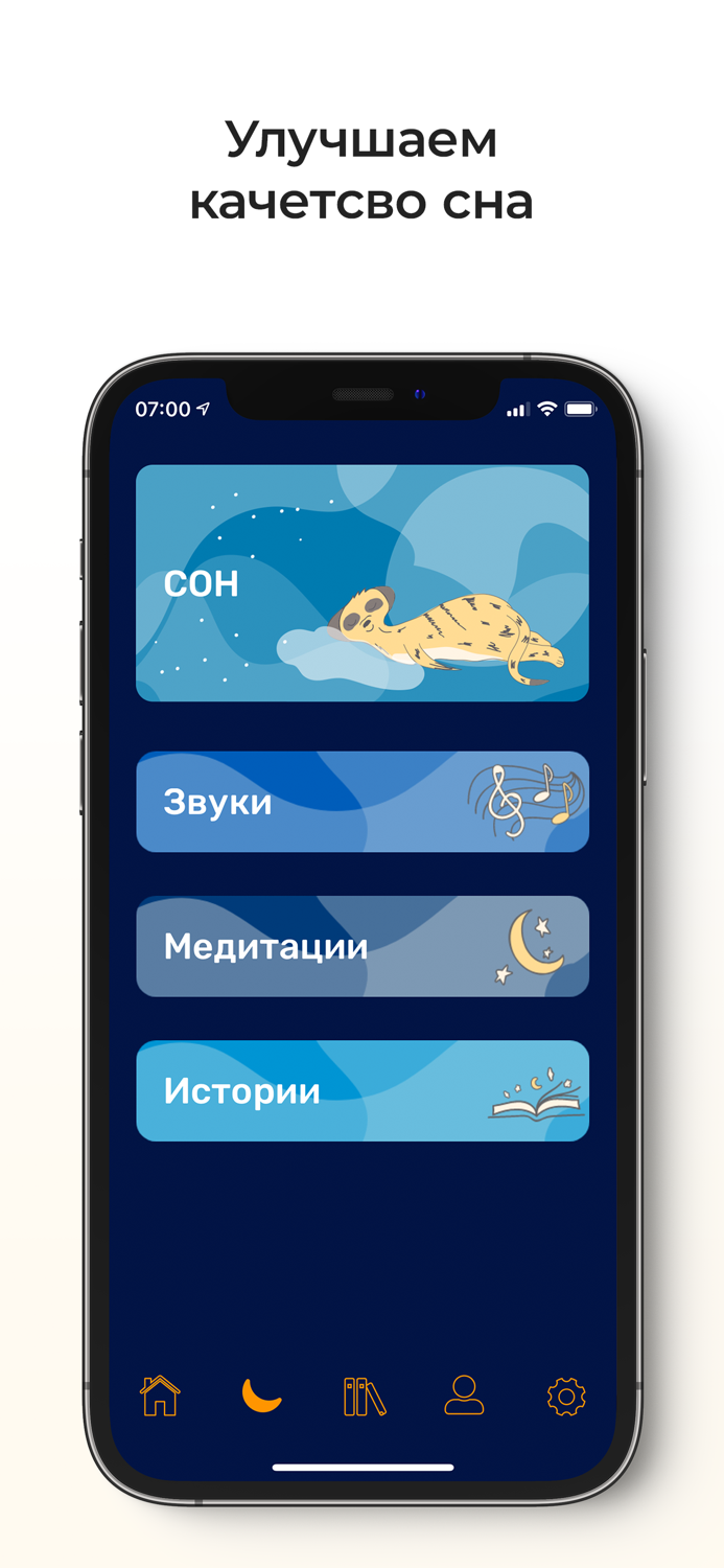 Buddo Медитация осознанности