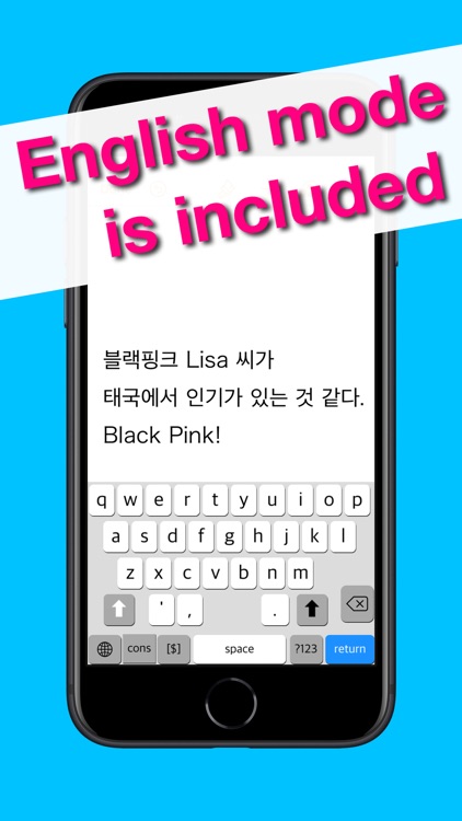 Hanglin - KoreanKeyboard screenshot-4