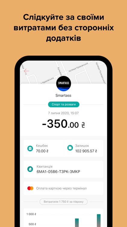 monobank — mobile bank screenshot-7