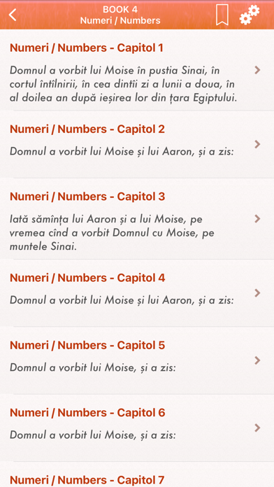 Cornilescu Biblia română Audio screenshot 2
