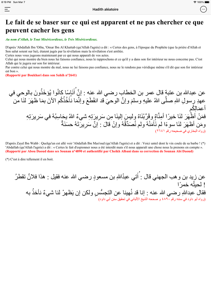 Hadith Du Jour - Hadith Sahih