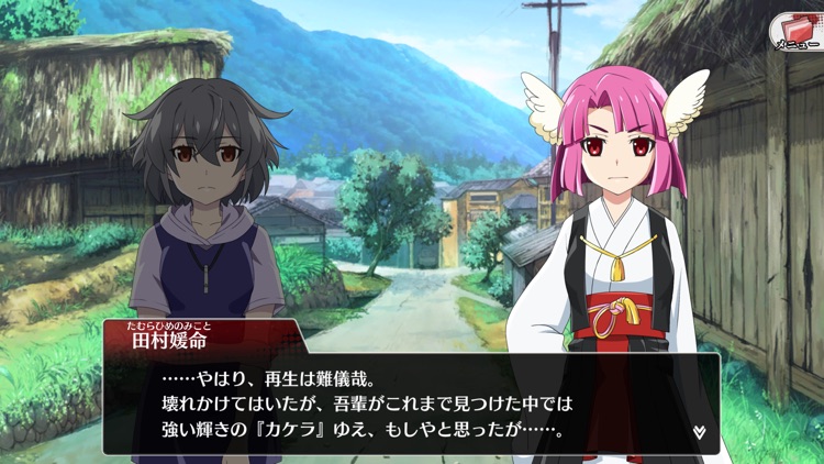 ひぐらしのなく頃に 命 screenshot-5