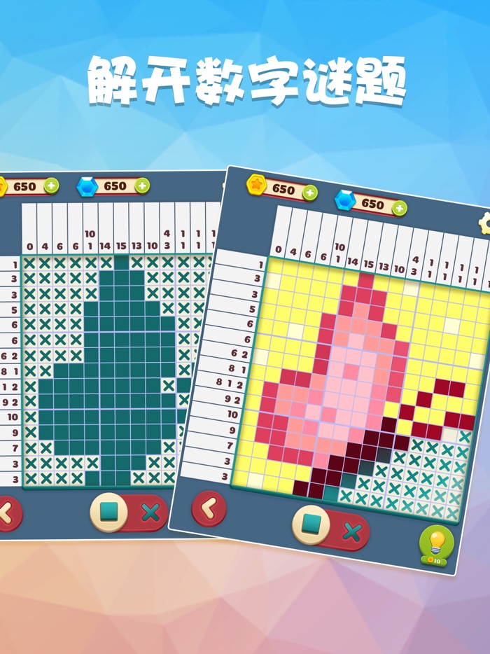 数独趣味闯关-Nonogram益智拼图方块