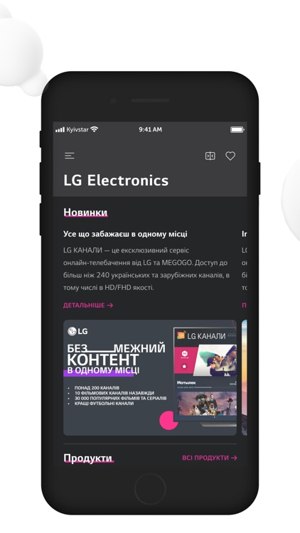 LG Catalogue