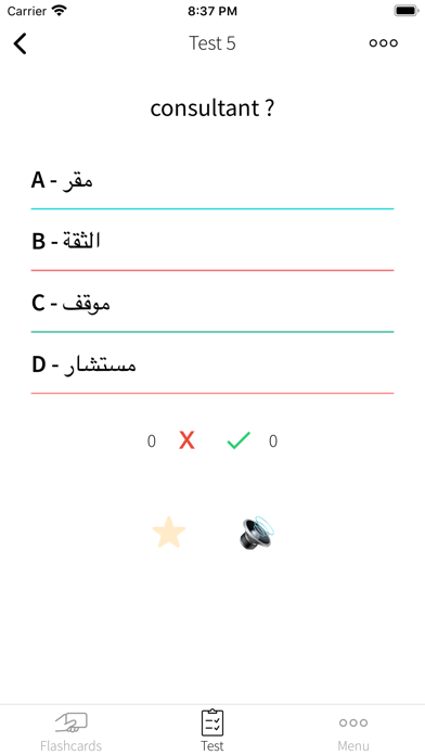Practice English Arabic Words screenshot 3