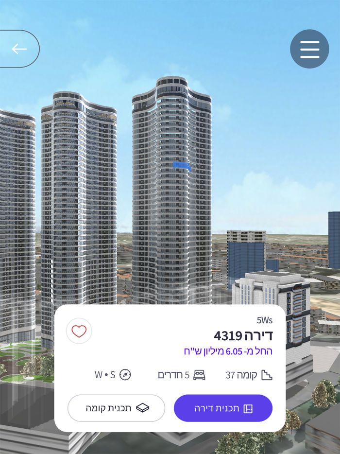100 HaHashmonaim St. TLV