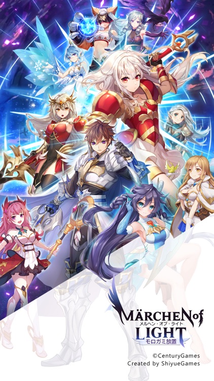 メルヘン・オブ・ライト~モロガミ放置RPG~ screenshot-0