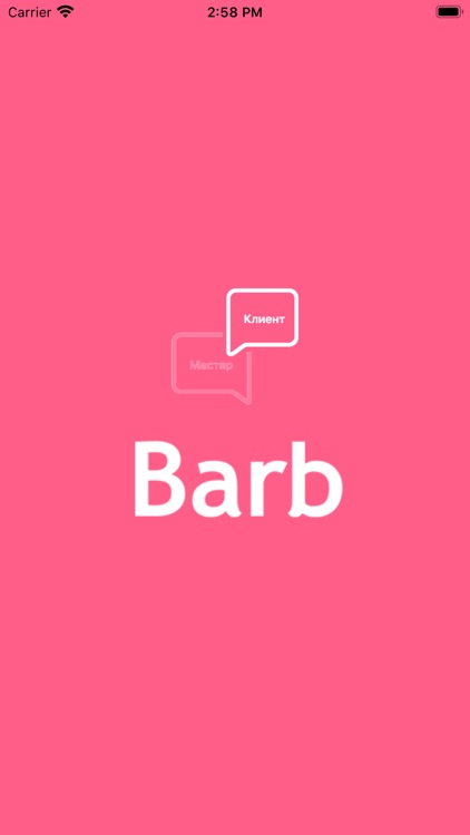 Barb