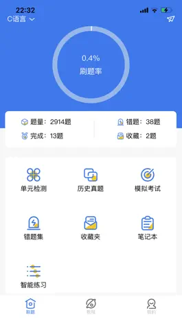 Game screenshot 无忧考典 mod apk