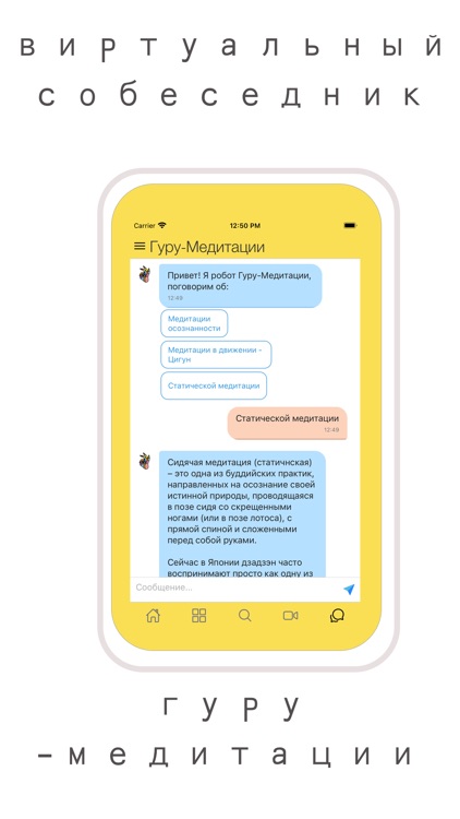 Ментальное здоровье: lili.one screenshot-4