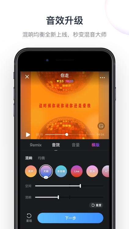音街 - 网易云音乐出品