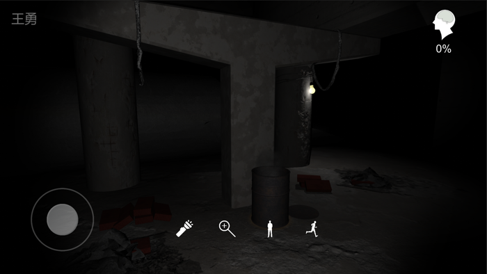 孙美琪疑案兰芝