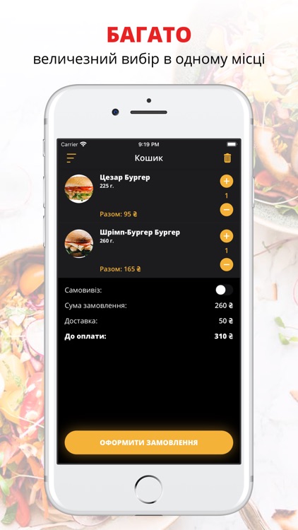 SHADE BURGER | Полтава
