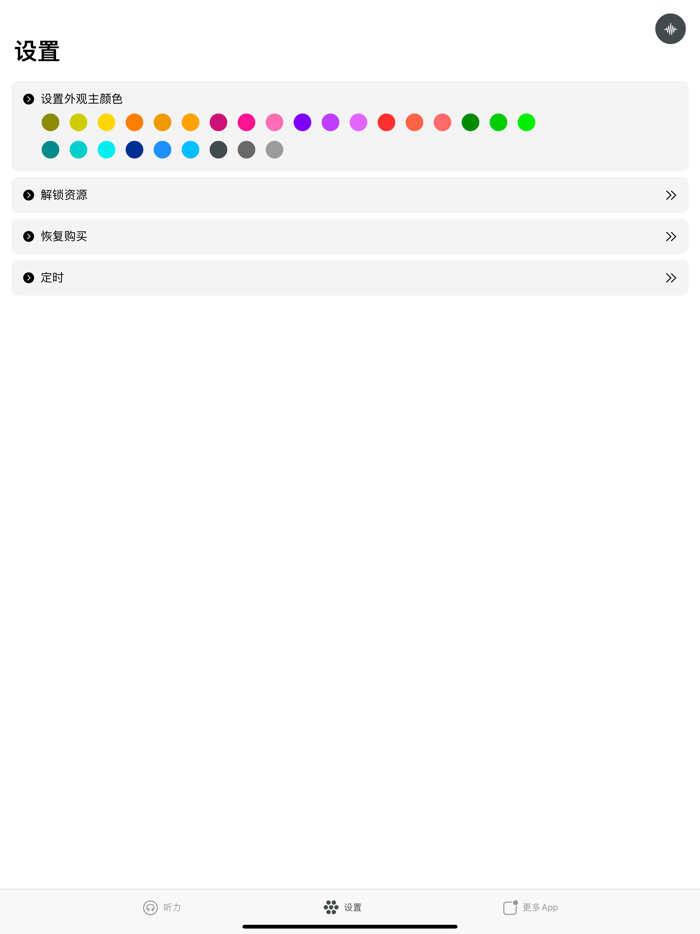 新概念英语四册合集美音英音双语翻译